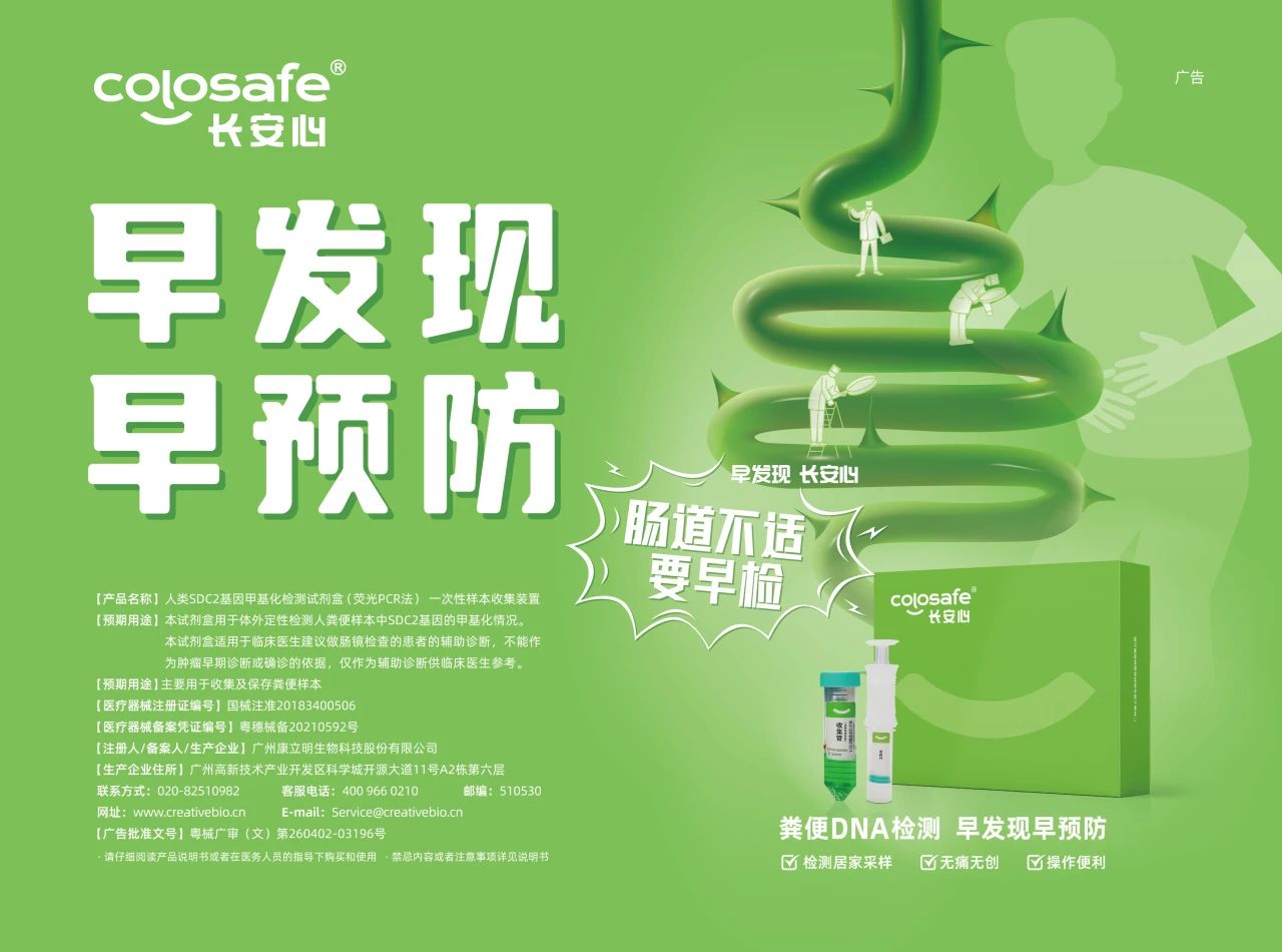 廣審圖.jpg